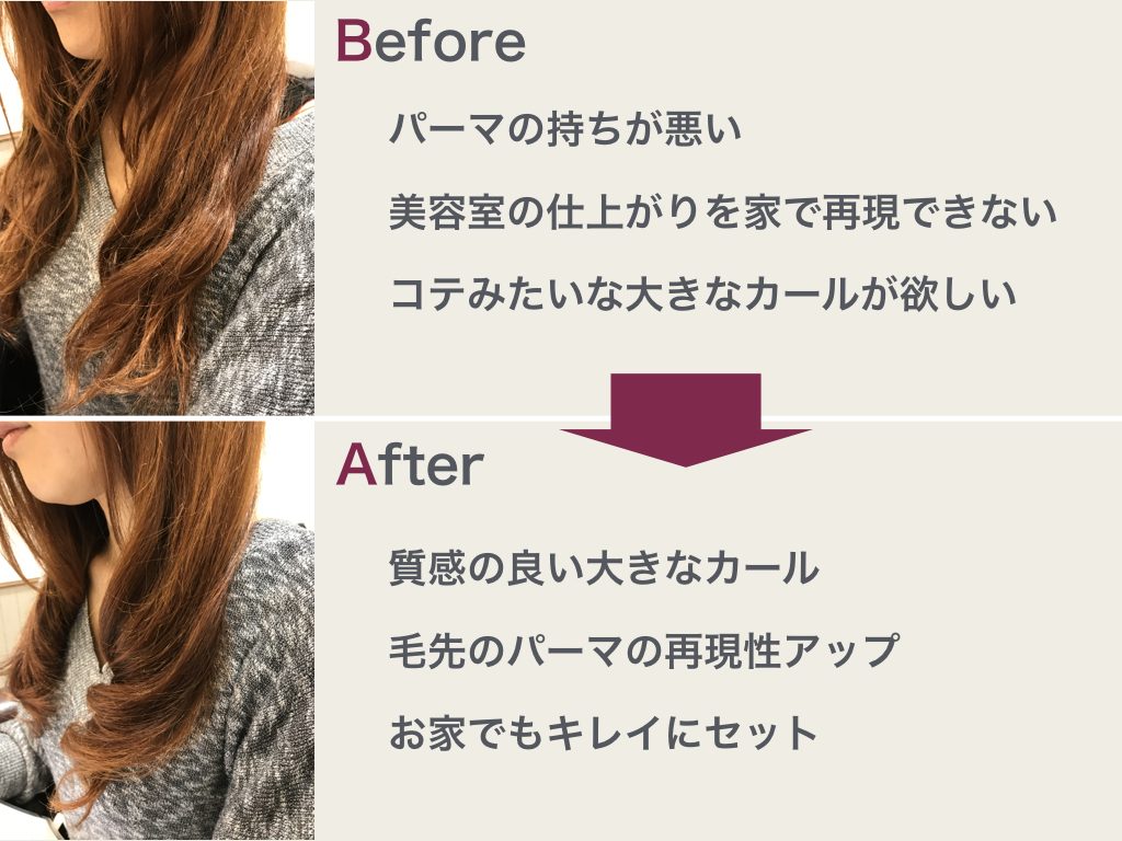 トリートメント ヘアエステ 兵庫県伊丹市の髪質改善美容室dears ディアーズ トリートメント ヘアエステ 兵庫県伊丹市の髪質改善美容室dears ディアーズ